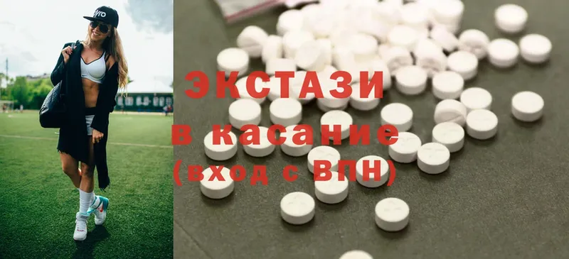 Экстази 300 mg  закладки  Златоуст 