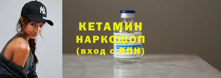 kraken онион  Златоуст  Кетамин ketamine 